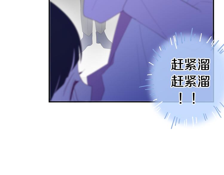 六月的不期而遇-《六月的不可思议系列》韩漫全集-第2话 “白毛侠”？无删减无遮挡章节图片 
