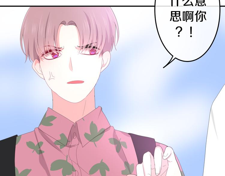 六月的不期而遇-《六月的不可思议系列》韩漫全集-第2话 “白毛侠”？无删减无遮挡章节图片 
