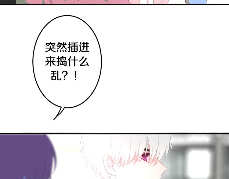 六月的不期而遇-《六月的不可思议系列》韩漫全集-第2话 “白毛侠”？无删减无遮挡章节图片 