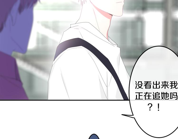 六月的不期而遇-《六月的不可思议系列》韩漫全集-第2话 “白毛侠”？无删减无遮挡章节图片 