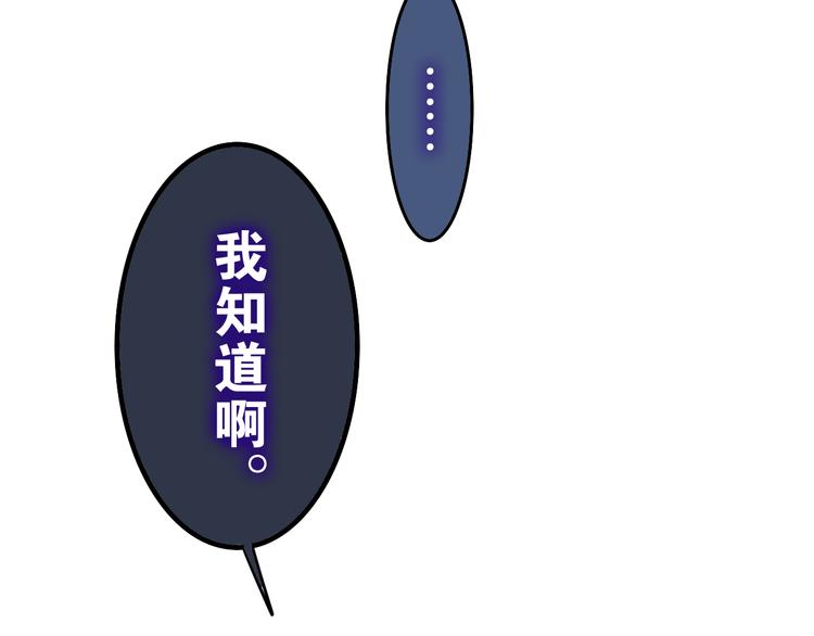 六月的不期而遇-《六月的不可思议系列》韩漫全集-第2话 “白毛侠”？无删减无遮挡章节图片 