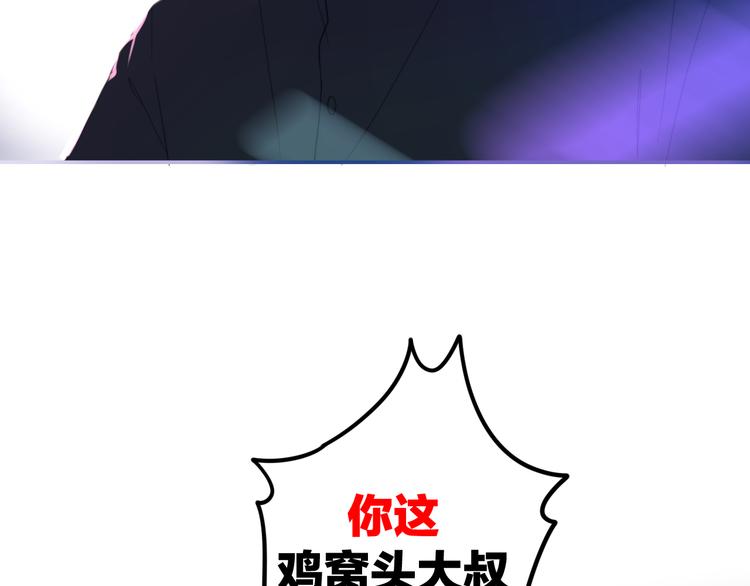 六月的不期而遇-《六月的不可思议系列》韩漫全集-第3话 冤家路窄！无删减无遮挡章节图片 