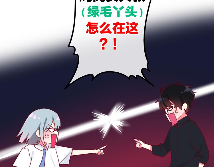 六月的不期而遇-《六月的不可思议系列》韩漫全集-第3话 冤家路窄！无删减无遮挡章节图片 