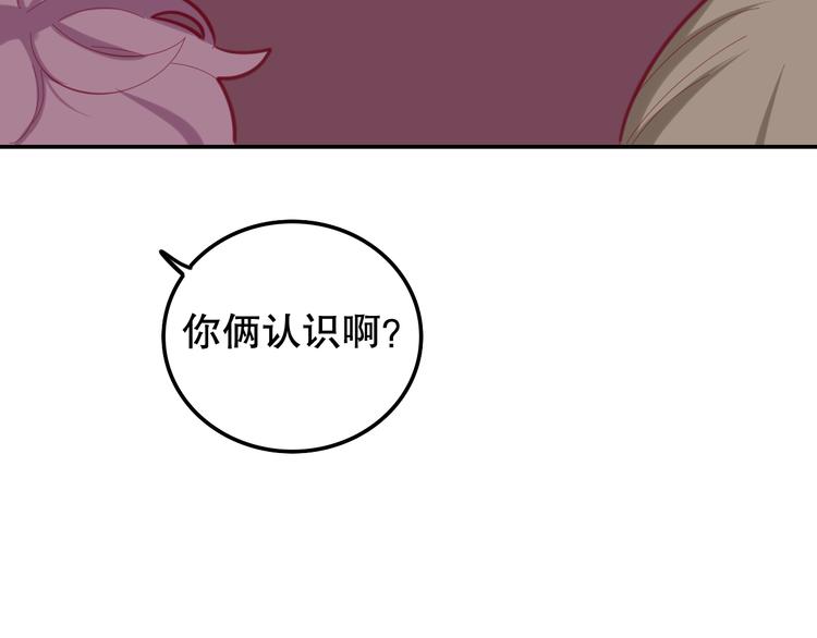 六月的不期而遇-《六月的不可思议系列》韩漫全集-第3话 冤家路窄！无删减无遮挡章节图片 