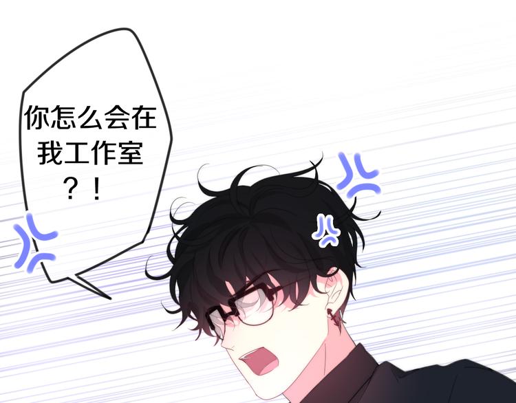 六月的不期而遇-《六月的不可思议系列》韩漫全集-第3话 冤家路窄！无删减无遮挡章节图片 