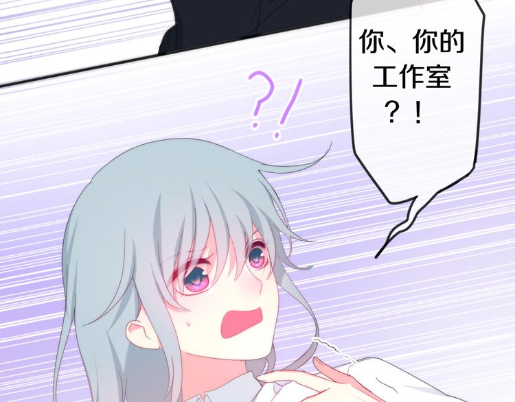 六月的不期而遇-《六月的不可思议系列》韩漫全集-第3话 冤家路窄！无删减无遮挡章节图片 