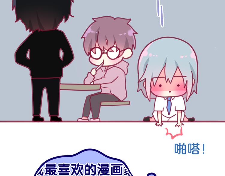 六月的不期而遇-《六月的不可思议系列》韩漫全集-第3话 冤家路窄！无删减无遮挡章节图片 