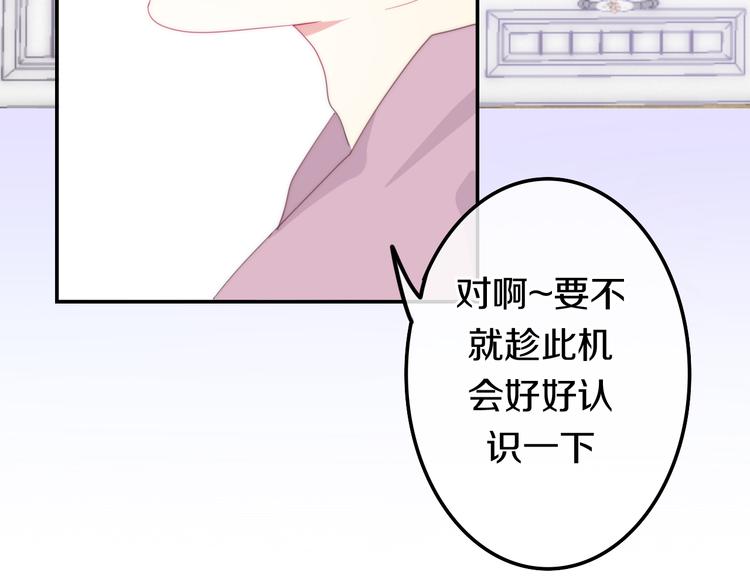 六月的不期而遇-《六月的不可思议系列》韩漫全集-第3话 冤家路窄！无删减无遮挡章节图片 