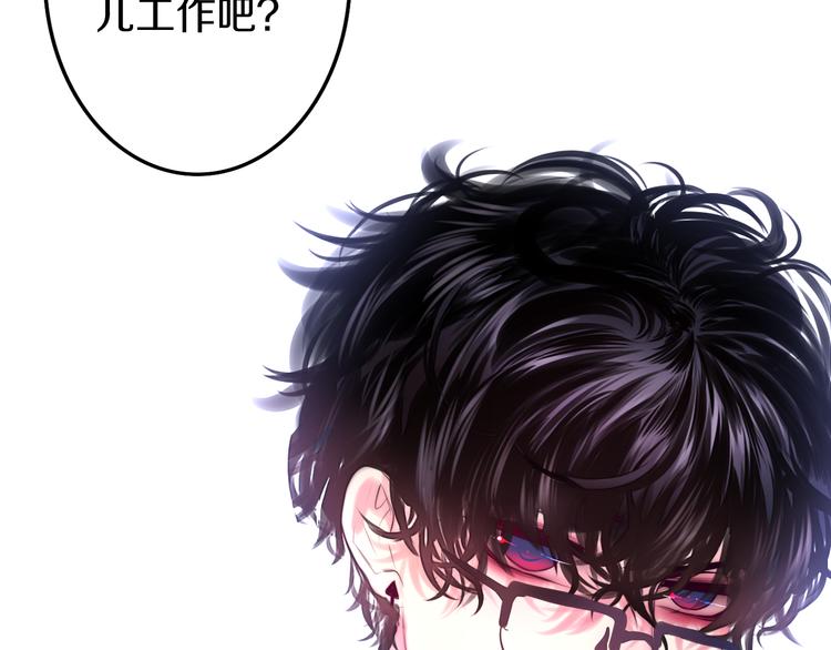 六月的不期而遇-《六月的不可思议系列》韩漫全集-第3话 冤家路窄！无删减无遮挡章节图片 