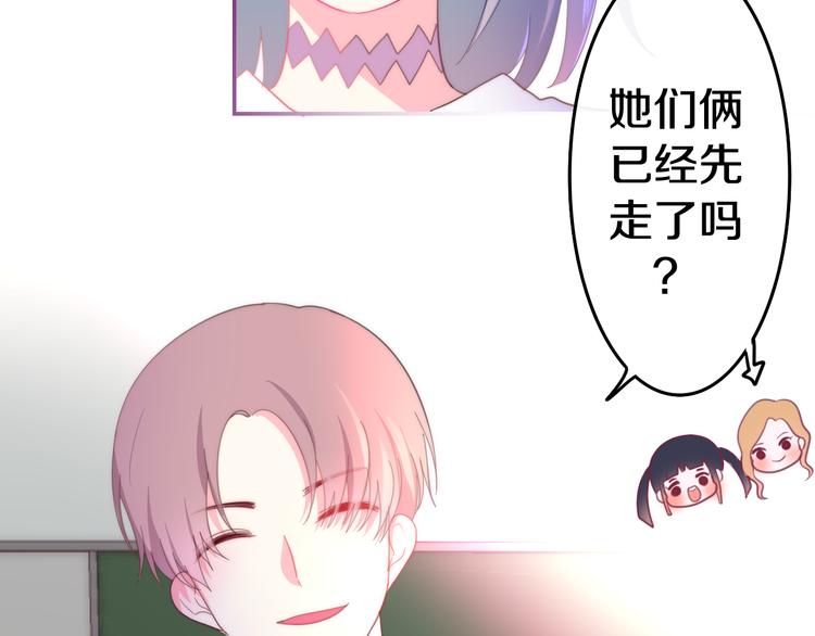 六月的不期而遇-《六月的不可思议系列》韩漫全集-第3话 冤家路窄！无删减无遮挡章节图片 