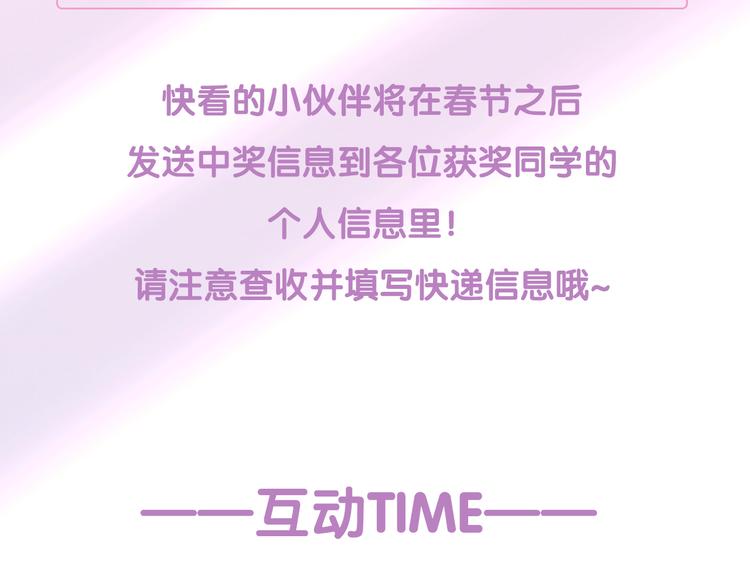 六月的不期而遇-《六月的不可思议系列》韩漫全集-第3话 冤家路窄！无删减无遮挡章节图片 