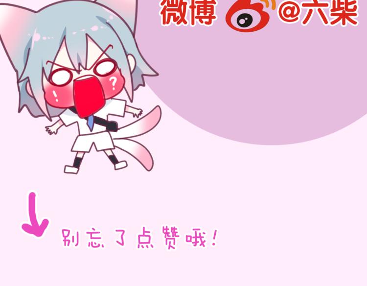六月的不期而遇-《六月的不可思议系列》韩漫全集-第3话 冤家路窄！无删减无遮挡章节图片 
