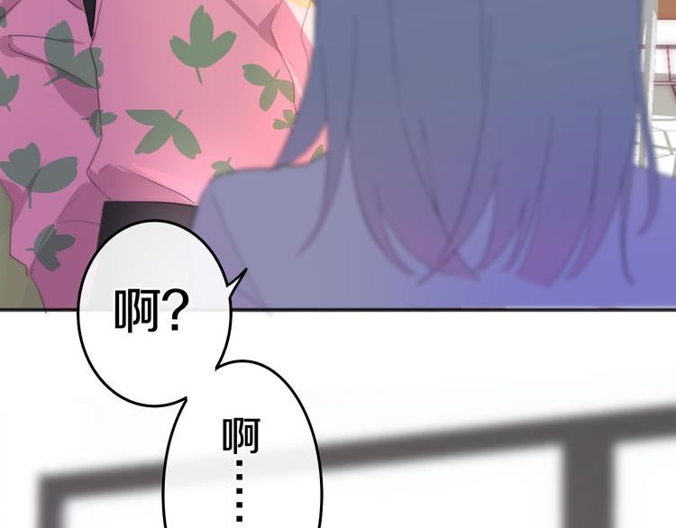六月的不期而遇-《六月的不可思议系列》韩漫全集-第3话 冤家路窄！无删减无遮挡章节图片 