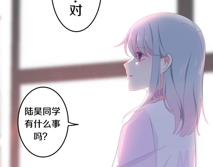 六月的不期而遇-《六月的不可思议系列》韩漫全集-第3话 冤家路窄！无删减无遮挡章节图片 