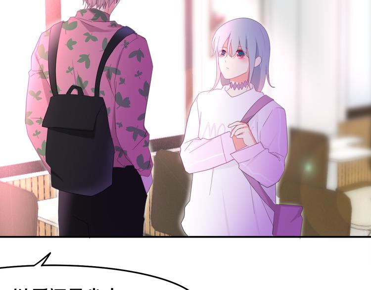 六月的不期而遇-《六月的不可思议系列》韩漫全集-第3话 冤家路窄！无删减无遮挡章节图片 
