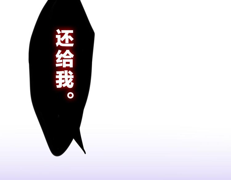 六月的不期而遇-《六月的不可思议系列》韩漫全集-第3话 冤家路窄！无删减无遮挡章节图片 