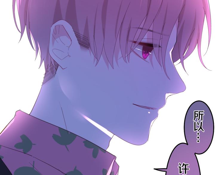 六月的不期而遇-《六月的不可思议系列》韩漫全集-第3话 冤家路窄！无删减无遮挡章节图片 