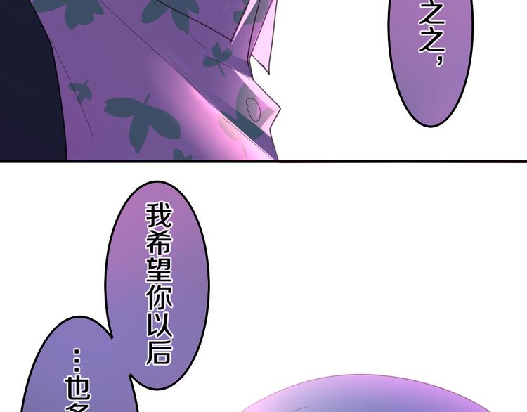 六月的不期而遇-《六月的不可思议系列》韩漫全集-第3话 冤家路窄！无删减无遮挡章节图片 