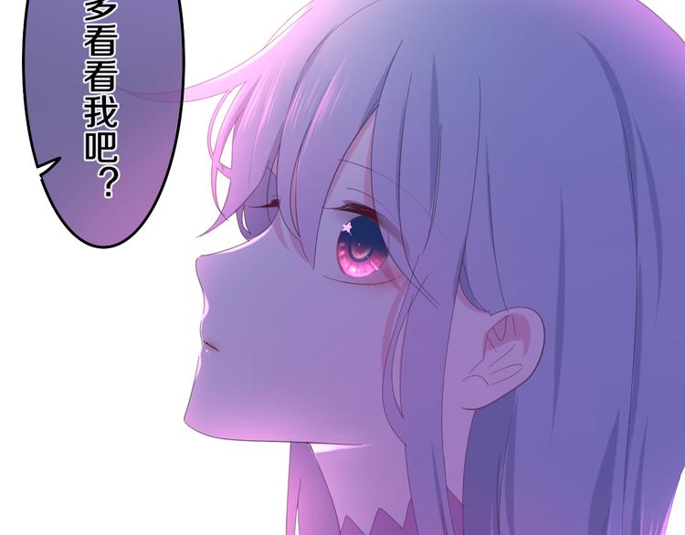 六月的不期而遇-《六月的不可思议系列》韩漫全集-第3话 冤家路窄！无删减无遮挡章节图片 