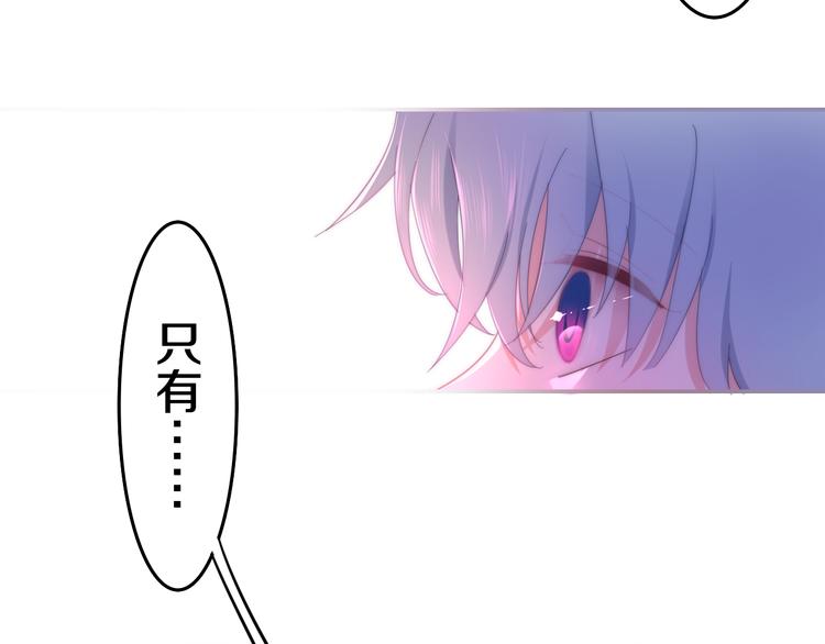 六月的不期而遇-《六月的不可思议系列》韩漫全集-第3话 冤家路窄！无删减无遮挡章节图片 