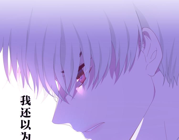 六月的不期而遇-《六月的不可思议系列》韩漫全集-第3话 冤家路窄！无删减无遮挡章节图片 