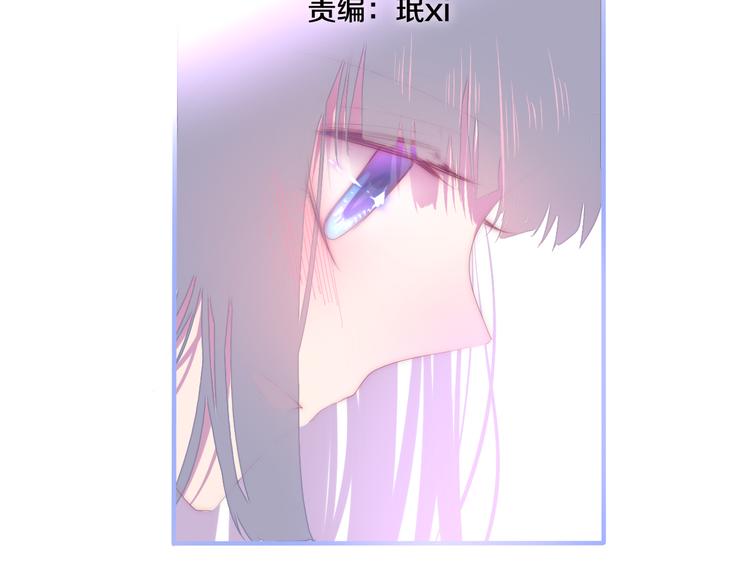六月的不期而遇-《六月的不可思议系列》韩漫全集-第3话 冤家路窄！无删减无遮挡章节图片 