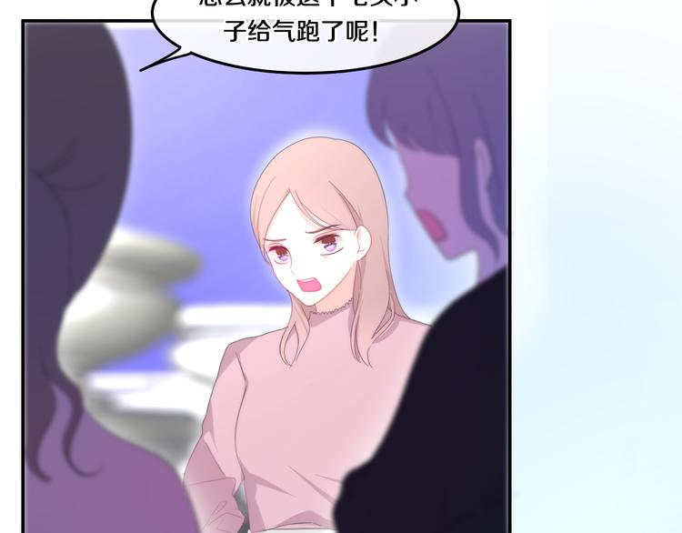 六月的不期而遇-《六月的不可思议系列》韩漫全集-第3话 冤家路窄！无删减无遮挡章节图片 