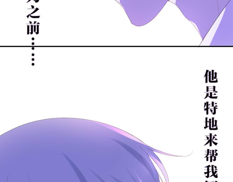 六月的不期而遇-《六月的不可思议系列》韩漫全集-第3话 冤家路窄！无删减无遮挡章节图片 