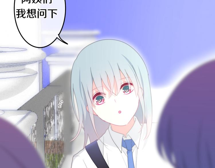 六月的不期而遇-《六月的不可思议系列》韩漫全集-第3话 冤家路窄！无删减无遮挡章节图片 