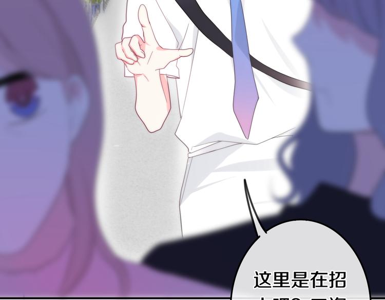 六月的不期而遇-《六月的不可思议系列》韩漫全集-第3话 冤家路窄！无删减无遮挡章节图片 