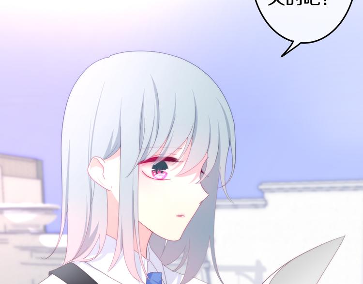 六月的不期而遇-《六月的不可思议系列》韩漫全集-第3话 冤家路窄！无删减无遮挡章节图片 