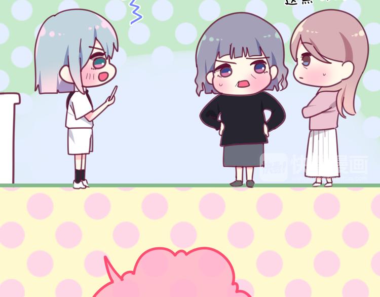六月的不期而遇-《六月的不可思议系列》韩漫全集-第3话 冤家路窄！无删减无遮挡章节图片 