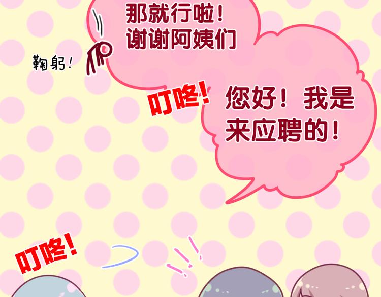 六月的不期而遇-《六月的不可思议系列》韩漫全集-第3话 冤家路窄！无删减无遮挡章节图片 