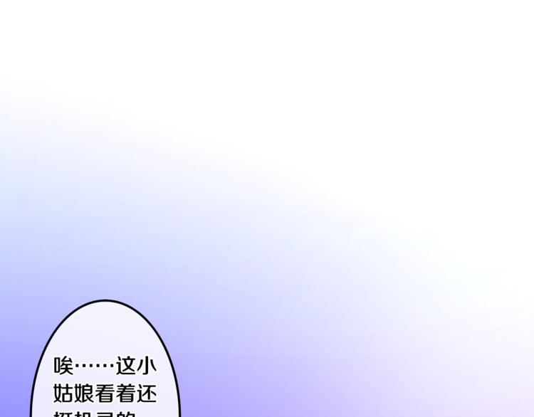 六月的不期而遇-《六月的不可思议系列》韩漫全集-第3话 冤家路窄！无删减无遮挡章节图片 