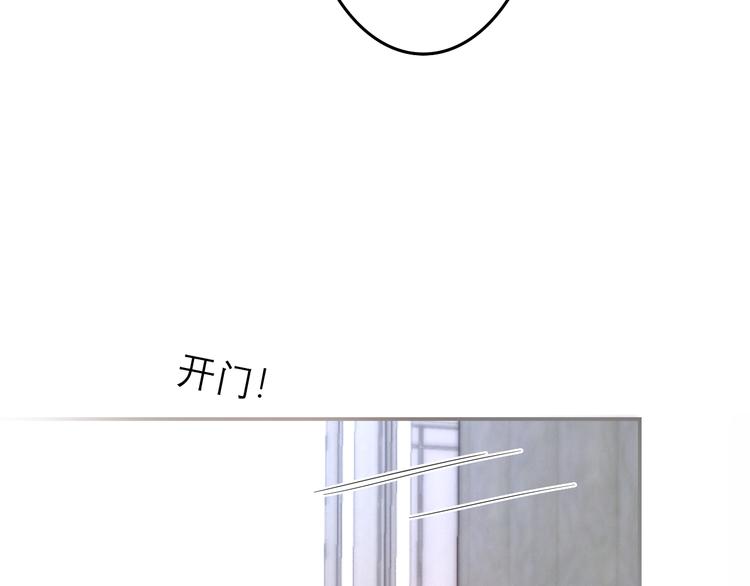 六月的不期而遇-《六月的不可思议系列》韩漫全集-第3话 冤家路窄！无删减无遮挡章节图片 