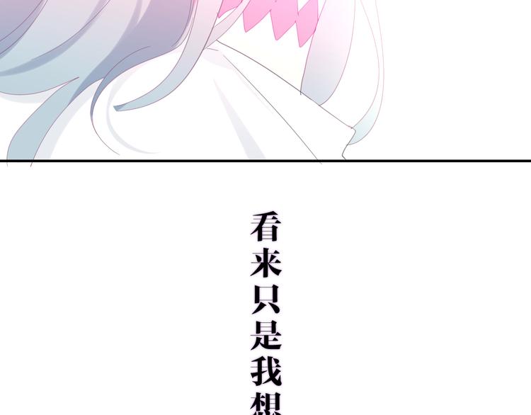 六月的不期而遇-《六月的不可思议系列》韩漫全集-第3话 冤家路窄！无删减无遮挡章节图片 