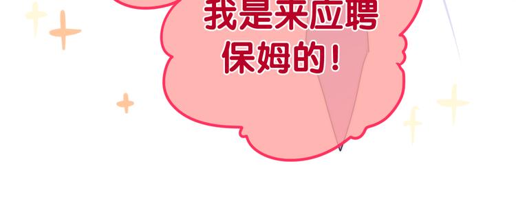 六月的不期而遇-《六月的不可思议系列》韩漫全集-第3话 冤家路窄！无删减无遮挡章节图片 