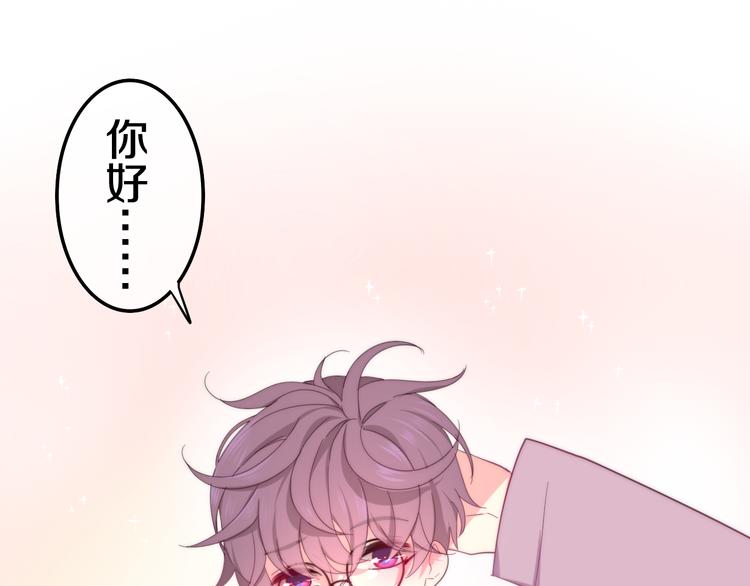 六月的不期而遇-《六月的不可思议系列》韩漫全集-第3话 冤家路窄！无删减无遮挡章节图片 
