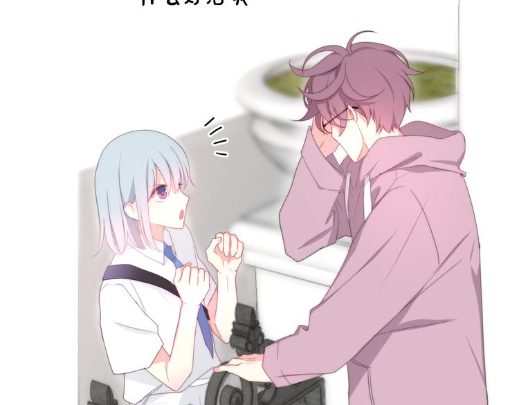 六月的不期而遇-《六月的不可思议系列》韩漫全集-第3话 冤家路窄！无删减无遮挡章节图片 