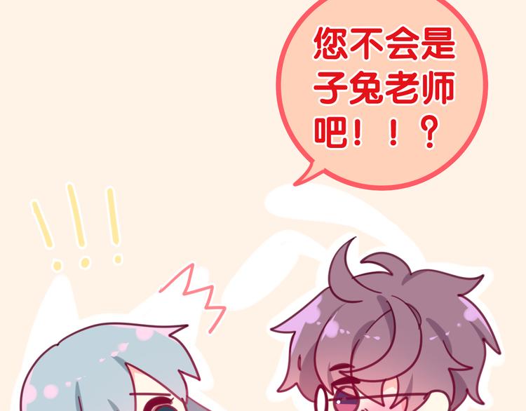 六月的不期而遇-《六月的不可思议系列》韩漫全集-第3话 冤家路窄！无删减无遮挡章节图片 