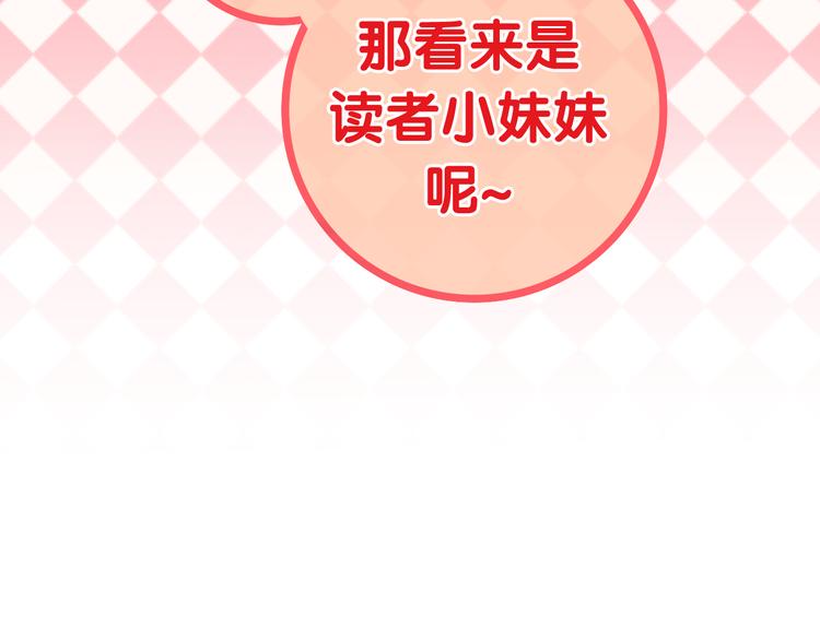 六月的不期而遇-《六月的不可思议系列》韩漫全集-第3话 冤家路窄！无删减无遮挡章节图片 