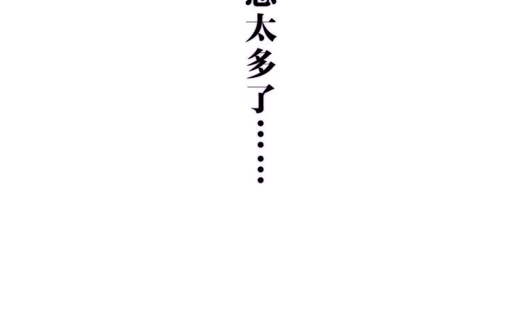 六月的不期而遇-《六月的不可思议系列》韩漫全集-第3话 冤家路窄！无删减无遮挡章节图片 