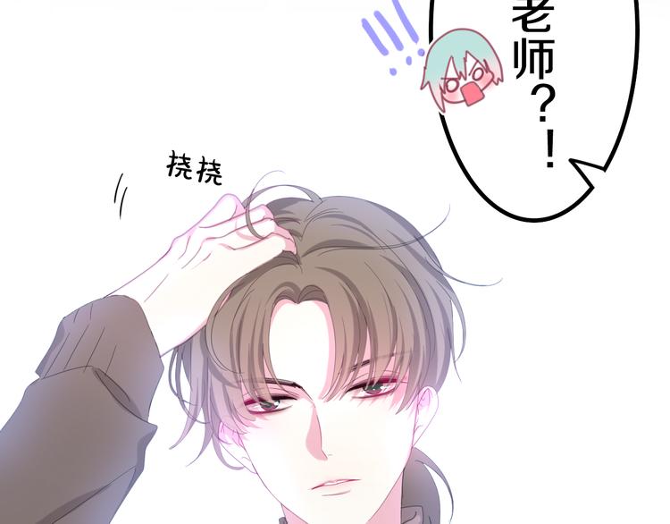 六月的不期而遇-《六月的不可思议系列》韩漫全集-第3话 冤家路窄！无删减无遮挡章节图片 