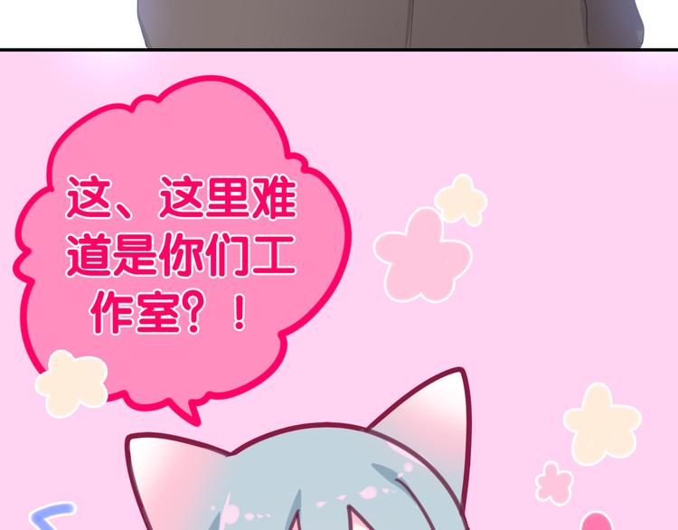 六月的不期而遇-《六月的不可思议系列》韩漫全集-第3话 冤家路窄！无删减无遮挡章节图片 