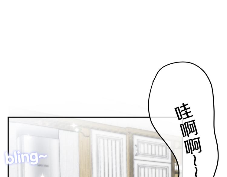 六月的不期而遇-《六月的不可思议系列》韩漫全集-第3话 冤家路窄！无删减无遮挡章节图片 