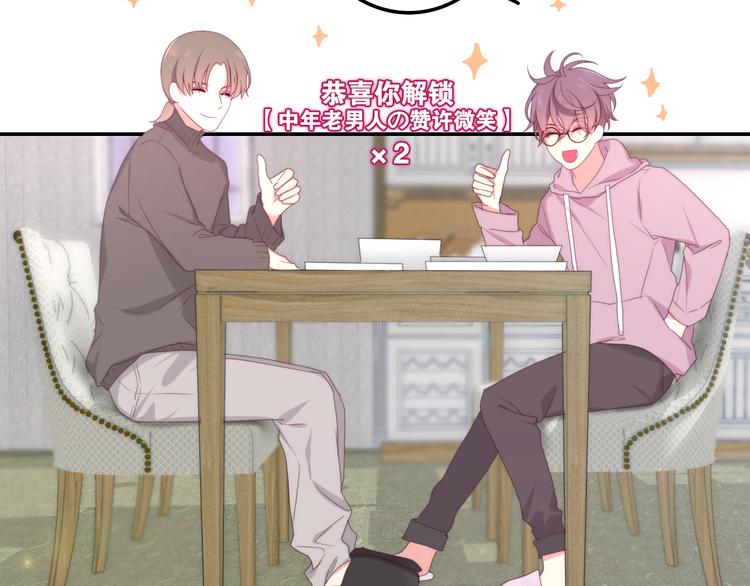 六月的不期而遇-《六月的不可思议系列》韩漫全集-第3话 冤家路窄！无删减无遮挡章节图片 