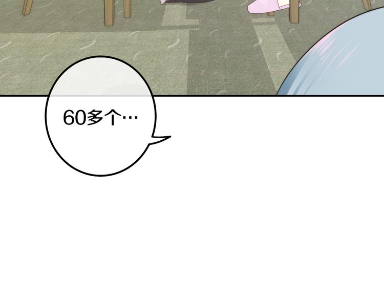 六月的不期而遇-《六月的不可思议系列》韩漫全集-第3话 冤家路窄！无删减无遮挡章节图片 