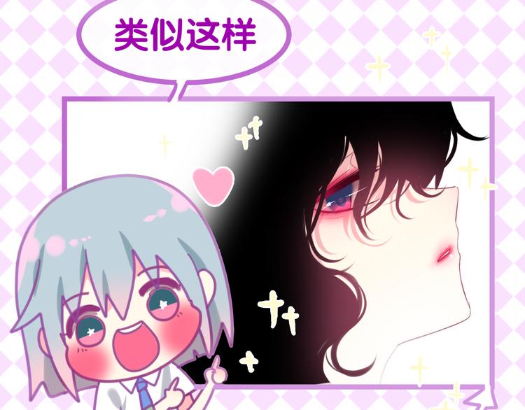 六月的不期而遇-《六月的不可思议系列》韩漫全集-第3话 冤家路窄！无删减无遮挡章节图片 