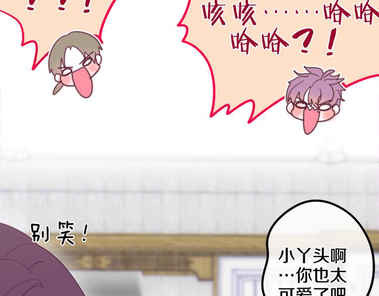 六月的不期而遇-《六月的不可思议系列》韩漫全集-第3话 冤家路窄！无删减无遮挡章节图片 