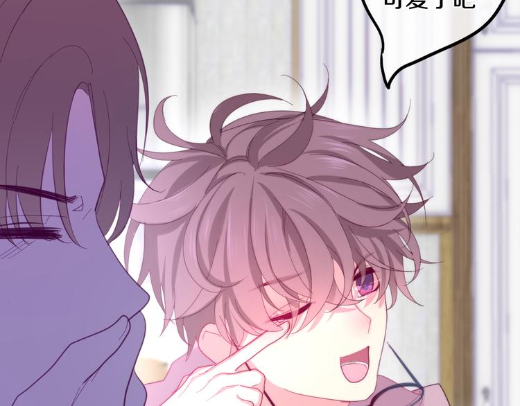 六月的不期而遇-《六月的不可思议系列》韩漫全集-第3话 冤家路窄！无删减无遮挡章节图片 